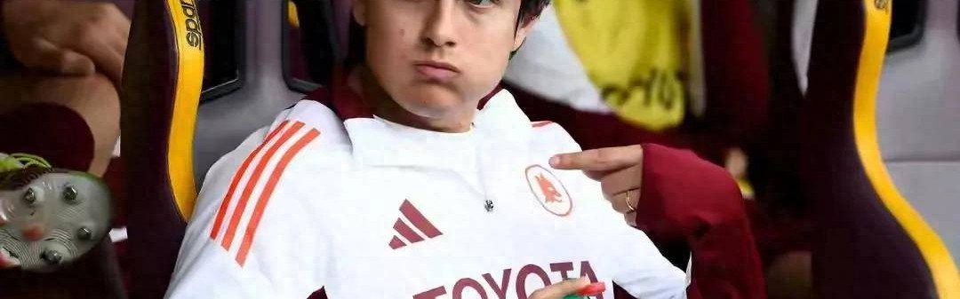 人人看好国米，罗马收获三惊喜，加斯佩里尼有期待，迪巴拉或出场