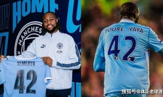 6500万镑终圆梦！塞门约身穿42号致敬自己，此前遭遇热刺枪手嫌弃