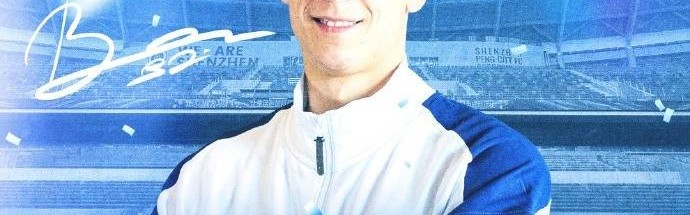 深圳队官宣克罗地亚中卫本科维奇加盟 曾效力英超意甲苏超